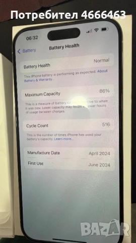 iphone 15 Pro 256GB, снимка 5 - Apple iPhone - 52622345