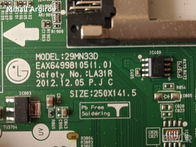 LG 29MN33D-PZ-EAX649981 05/1.0/, снимка 5 - Части и Платки - 28078481