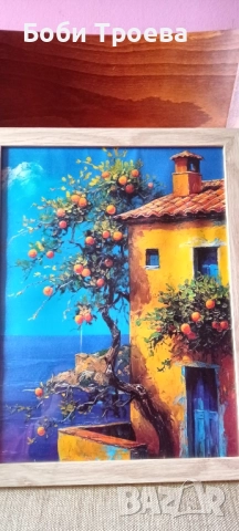 Ретро Модерен Платно Постер, Морска Къща с Портокалово Дърво