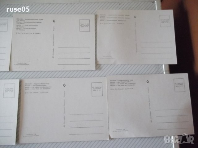 Лот от 10 бр. картички "Мелник"*, снимка 7 - Филателия - 36686154