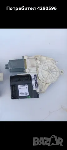 Моторче стъкло  Audi A3 8P0959802Q Ауди А3