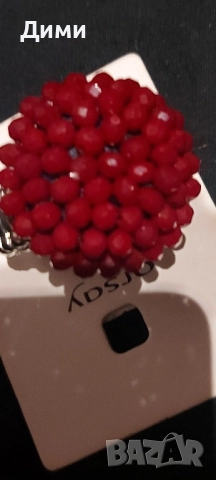 Пръстен Малина