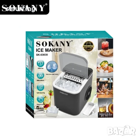 Ледогенератор 12 кг лед Sokany SK-03038, Машина за лед, снимка 7 - Други стоки за дома - 50723122