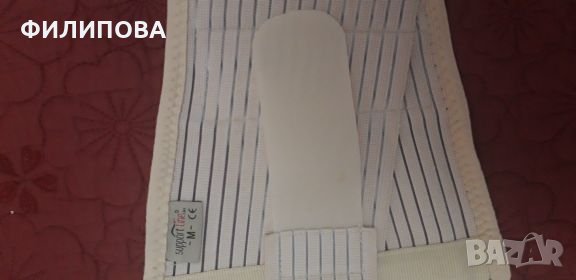 Ортопедичен колан , снимка 6 - Медицинска апаратура - 32351671