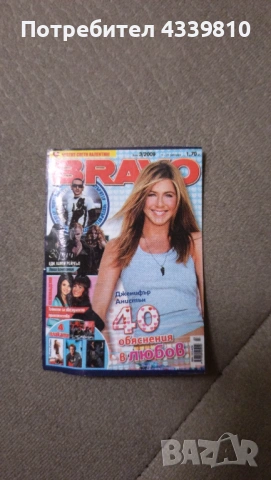 дженифър анистън картичка 