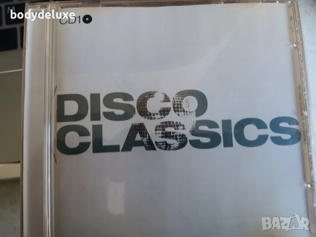 DISCO компилации, снимка 2 - CD дискове - 51563563