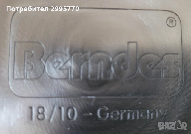 Тава тенджера с метален капак 2 във 1 , снимка 4 - Съдове за готвене - 52881222