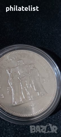 Франция - 50 франка - 1976 , сребърна монета, снимка 3 - Нумизматика и бонистика - 42979224