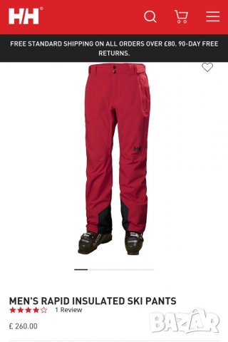 Helly Hansen - M, снимка 18 - Панталони - 38848978