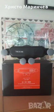 Стойка за Телефон за кола, монтаж на въздуховода, цвят-черен