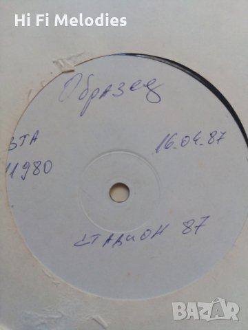 Грамофонни плочи- ОБРАЗЕЦ, снимка 4 - Грамофонни плочи - 32548746