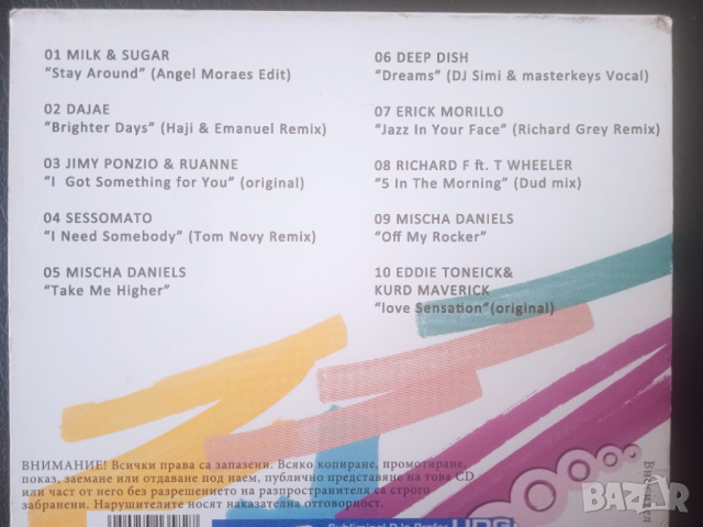 DJ Hits Mixed by Erick Morillo - оригинален диск с клубна музика , снимка 2 - CD дискове - 44847681