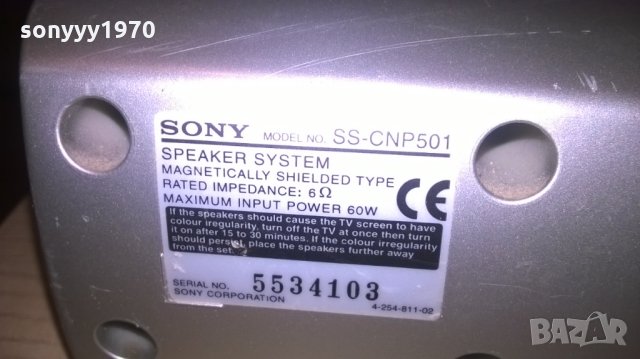 sony ss-cnp501-center-внос швеицария-28х10х9см, снимка 7 - Тонколони - 26570135