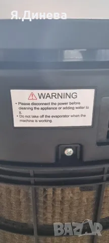 Maxfresh охладител на въздух Klarstein 65w, снимка 7 - Друга електроника - 49746168