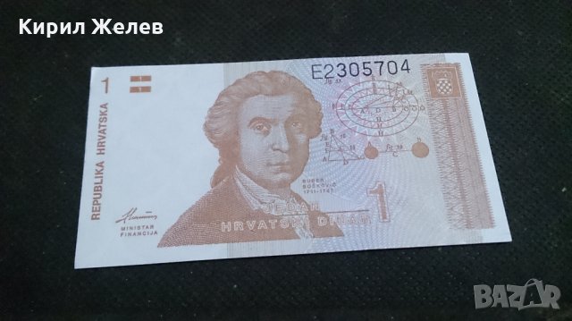 Банкноти - 14664, снимка 4 - Нумизматика и бонистика - 29060940