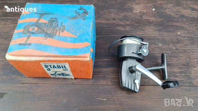 Рибарска макара Stabil 321 - Made in Czechoslovakia
