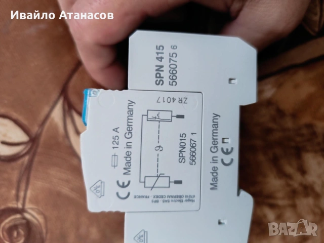 Аресторна защита / Катоден отводител Hager SPN415 (4P, 40kA, T2), снимка 2 - Други машини и части - 53256886