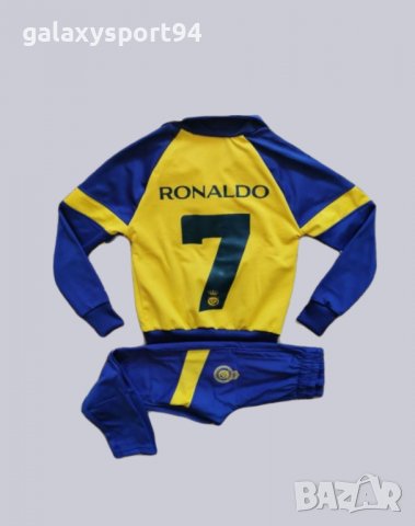 Футболна Топка с Шапка CR7 RONALDO + Допълнително: Анцуг / Екип 2023, снимка 8 - Футбол - 40043683