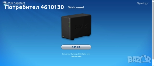 Synology DS218 play NAS server