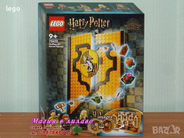 Прод LEGO Harry Potter 76391 76393 76395 76399 76403 76405 76407 76410 76411 76412 76413 76414 76415, снимка 10 - Конструктори - 47740779