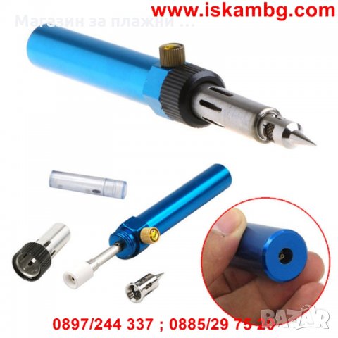 Газов поялник - горелка (70W - 100W), снимка 8 - Поялници и запояване - 28589166