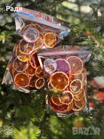 Сушени плодове за декорация , снимка 5 - Други - 52107092