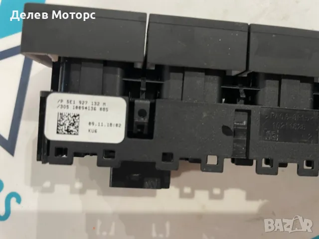 5E1927132M конзола централно управление от Skoda Octavia 2.0 TDI, 150 кс., DSG, двигател DFF, снимка 3 - Части - 49176352