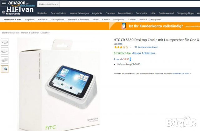 Док станция и колонка HTC Desktop Cradle - HTC CR-S650 Speaker Dock за HTC One X смарт телефон, снимка 7 - Оригинални зарядни - 26557846