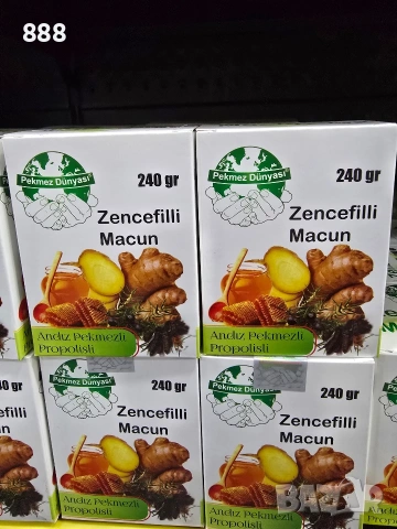 турски билкови пасти , снимка 2 - Хранителни добавки - 42170645