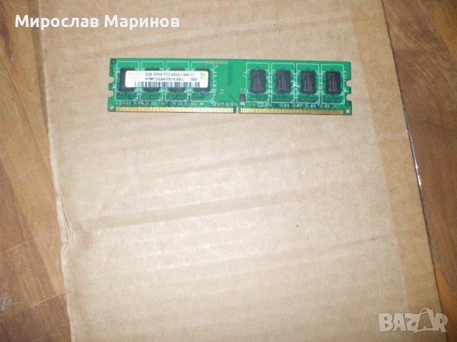 28.Ram DDR2 533 MHz,PC2-4200,2Gb,hynix, снимка 1
