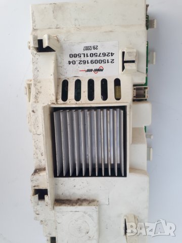 Продавам пералня Аriston AVF 109 НА ЧАСТИ , снимка 13 - Перални - 32455449