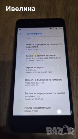 Nokia 5, 16 GB, Black, снимка 7 - Nokia - 52325948