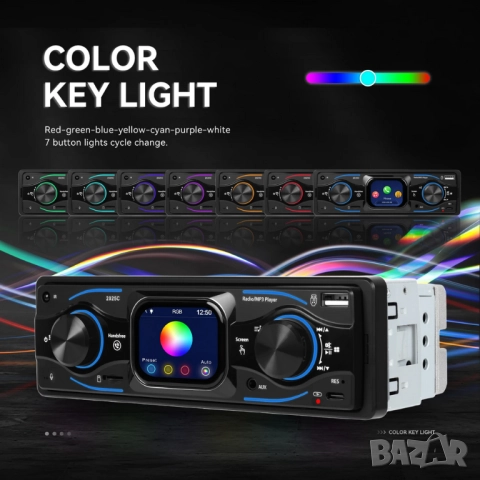 1-DIN автомобилен MP3 плейър с Bluetooth, с ДУ и 2.17” цветен дисплей с тъчскриин , снимка 13 - Аксесоари и консумативи - 52417586
