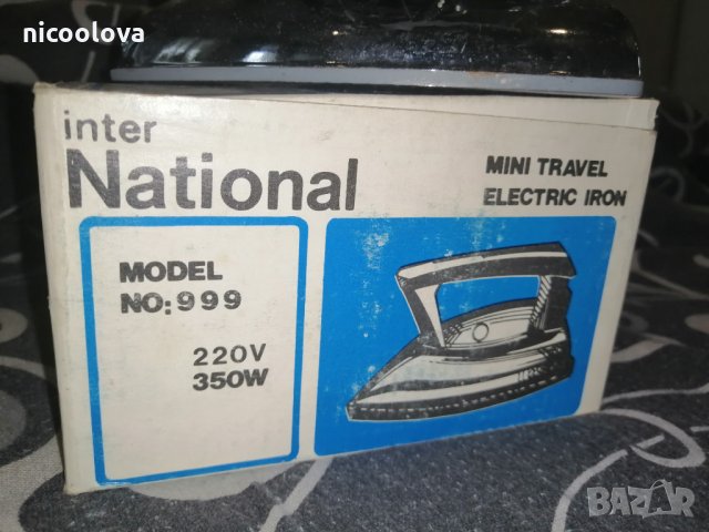 Ретро мини туристическа ютия , снимка 5 - Антикварни и старинни предмети - 33048241