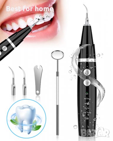 Ултразвуков уред за почистване на зъби - плака и зъбен камък