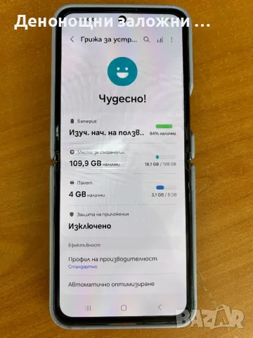 Samsung Z Flip4 128 GB, снимка 2 - Samsung - 47419761