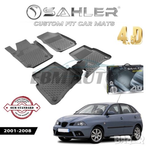 Гумени Стелки SAHLER 4D SEAT IBIZA 3 2001 - 2008, снимка 1 - Аксесоари и консумативи - 44089382