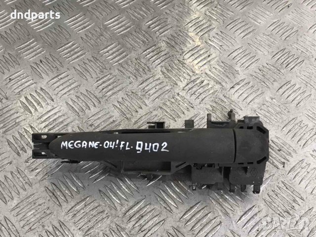 Предна лява дръжка Renault Megane 2004г.