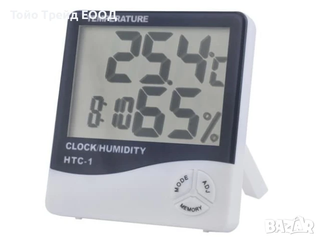 Метеорологична станция