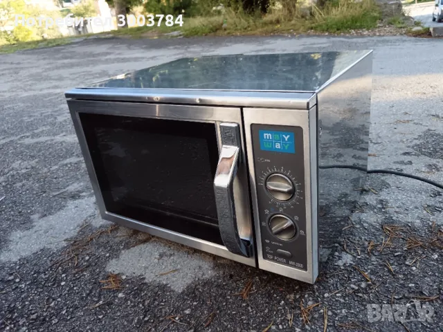 професионална микровълнова 