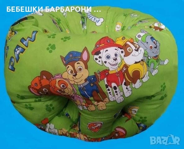 Бебешки барбарон Мики и Мини Маус+ още 12 налични цвята., снимка 5 - Мебели за детската стая - 28733877