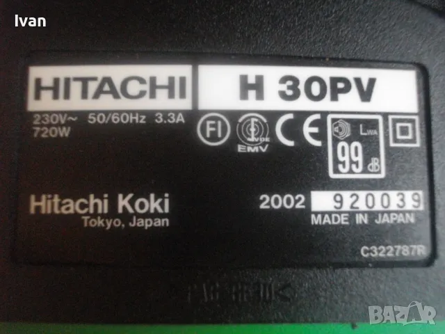 НОВ ЯПОНСКИ ОРИГИНАЛЕН УДАРЕН КЪРТАЧ 5,2J HITACHI KOKI H30PV Made in JAPAN 720W в куфар, снимка 14 - Други инструменти - 48012567