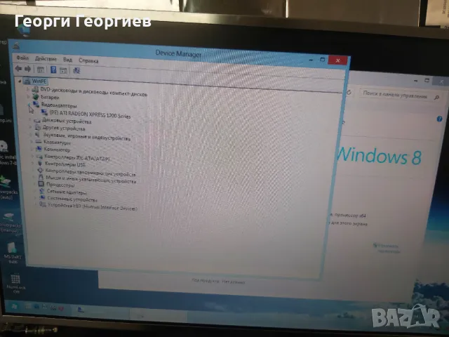 Продавам лаптоп на части Acer еMachines E625