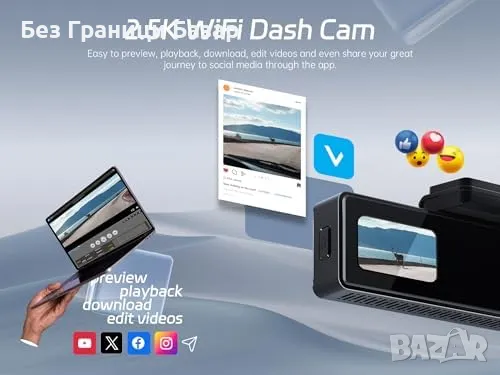 Нов Видеорегистратор Камера за Кола 2.5K, Широк Ъгъл, Паркинг Запис, снимка 3 - Друга електроника - 47619350