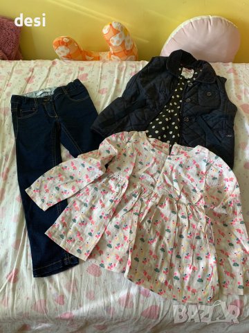 Лот Маркс и Спенсър 5 г