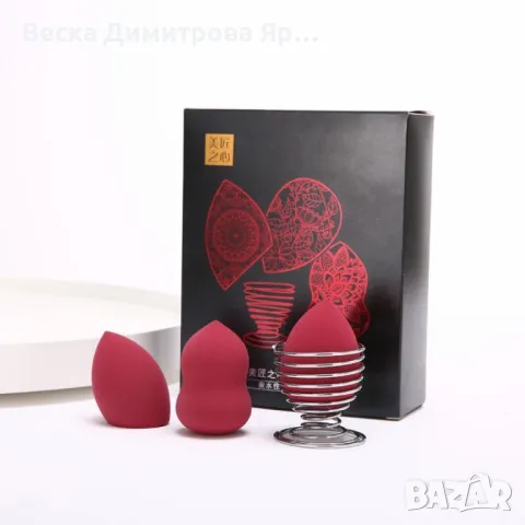 Комплект от 3 бр. тампони за нанасяне на грим по лицето с метална поставка HZS347