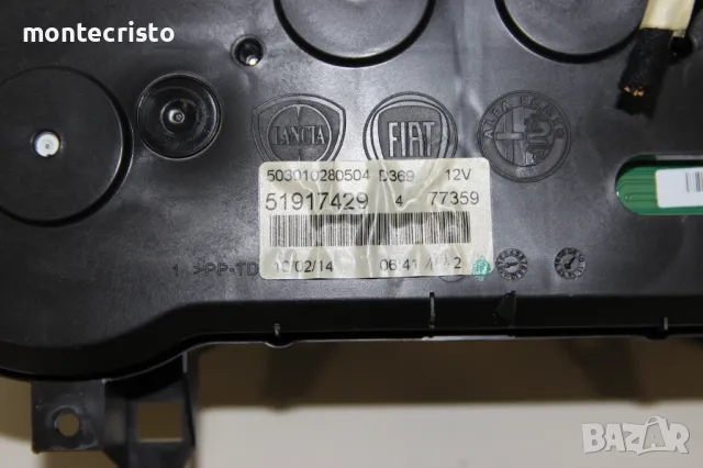 Километраж Fiat Punto Evo (2009-2018г.) 51917429 Grande Punto Evo, снимка 6 - Части - 49685367