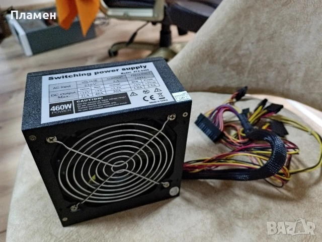 Захранване АТX-S460-460W , снимка 1