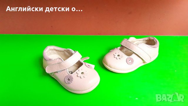 Английски детски обувки естествена кожа- HAPPY BEEE 2 вида, снимка 2 - Детски обувки - 28854452