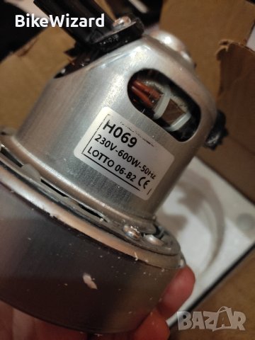 Мотор за прахосмукачка MONTERAL - 600W 230V - за Vorwerk Kobold VK130 VK131 НОВО, снимка 2 - Прахосмукачки - 43185687